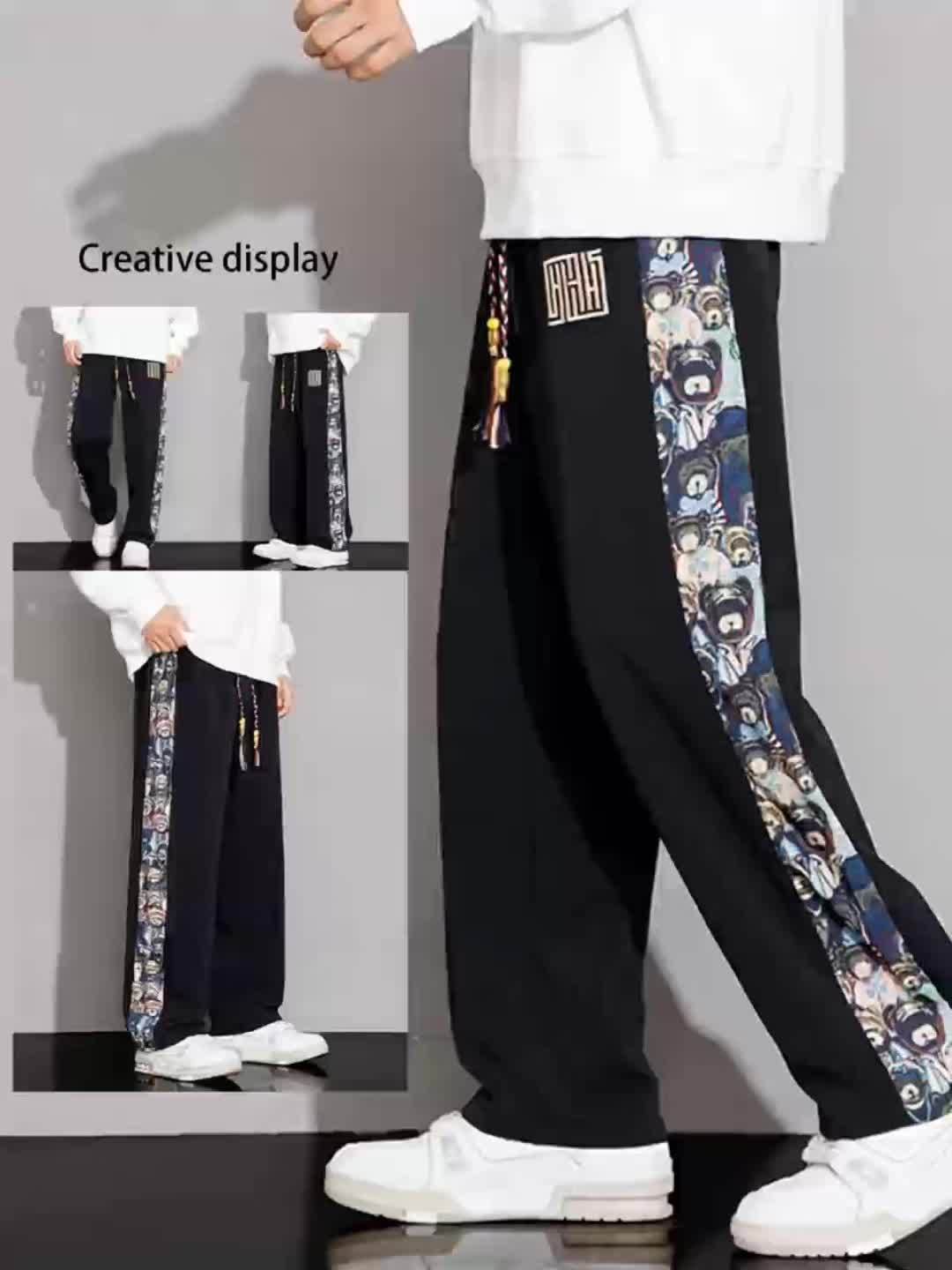Men’s Casual Loose-Fit Pants