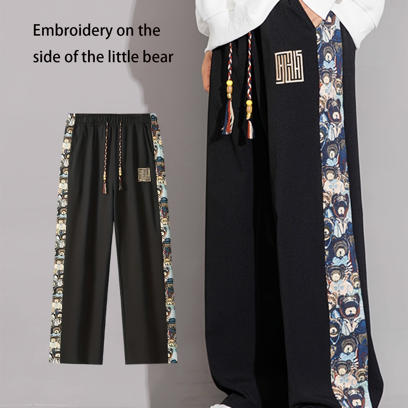 Men’s Casual Loose-Fit Pants